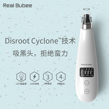 RB吸黑头神器电动吸美容仪毛孔去粉刺洗脸清洁面部小吸出气泡仪器