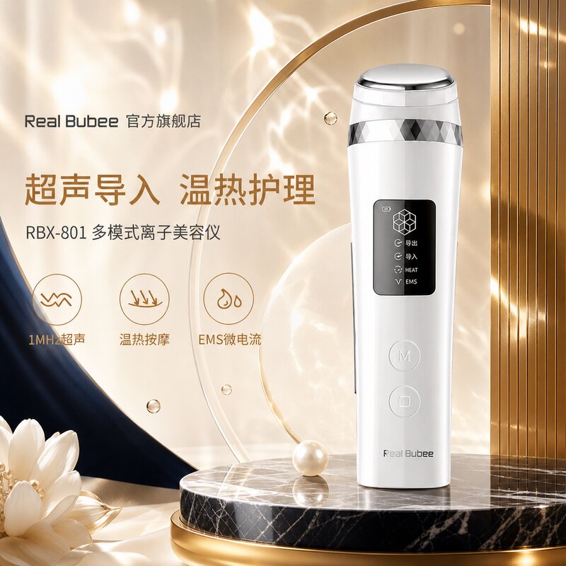 家用超声波导入仪清洁提拉紧致图片
