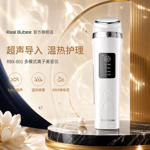 家用超声波导入仪清洁提拉紧致