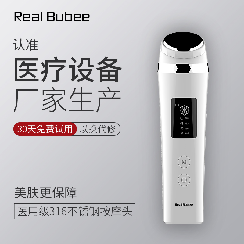 超声心动图诊断思维解析
