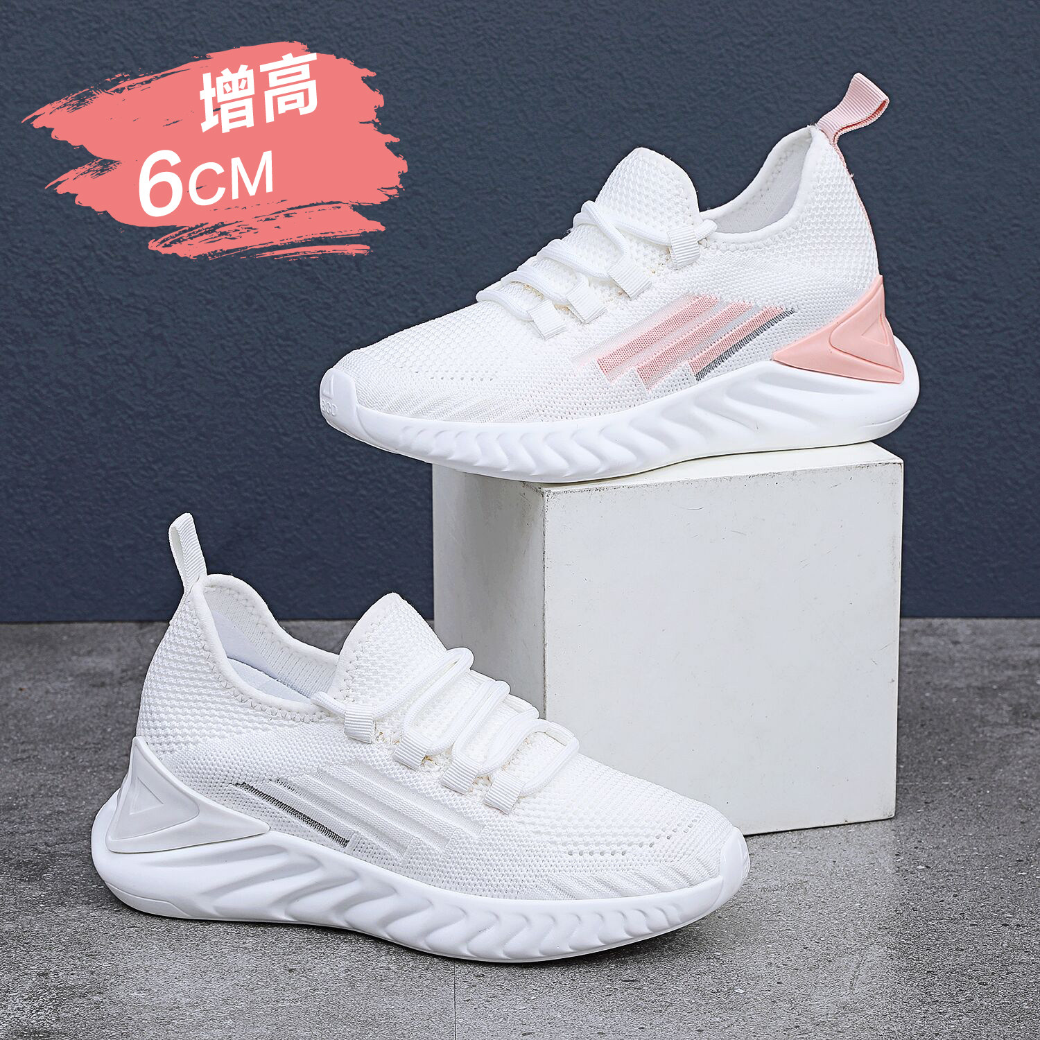 隐形内增高运动鞋34码小码透气