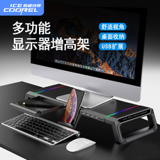 usb显示器增高架 显示器增高架子桌面收纳usb扩展器台式电脑显示屏办公室imac支架hub笔记本多功能底座折叠式适用于苹果一体机