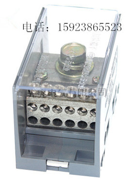 光亮FJ6/JTS2C-150B/12*10一进十二出分线端子配电箱接鼻式接线排