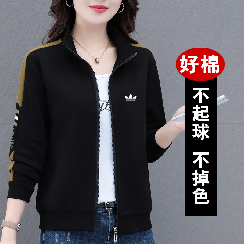 运动三叶草卫衣外套女春秋2026新款时尚开衫休闲百搭立领减龄上衣