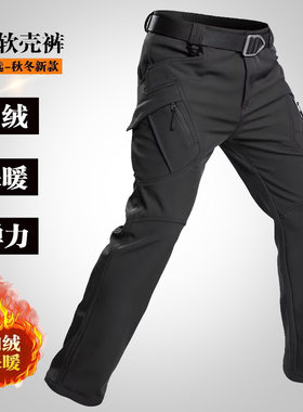 新款执政官战术裤男秋冬加绒加厚