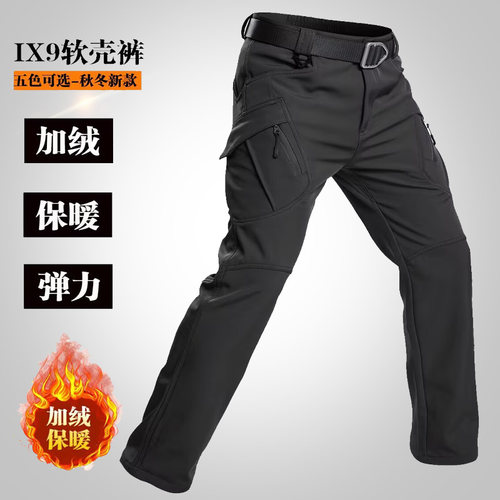 新款执政官战术裤男秋冬加绒加厚