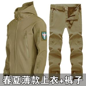 春秋薄款户外冲锋衣套装男防风防水耐磨骑行作训服运动登山套装男