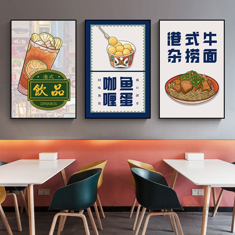 港式装饰画香港特色小食店招牌