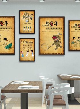 致青春装饰画挂画壁画