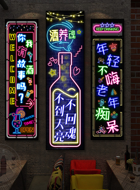 酒吧装饰画料理店霓虹灯发光酒吧