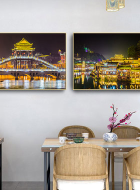 火锅店装饰画江南水乡湖南夜景