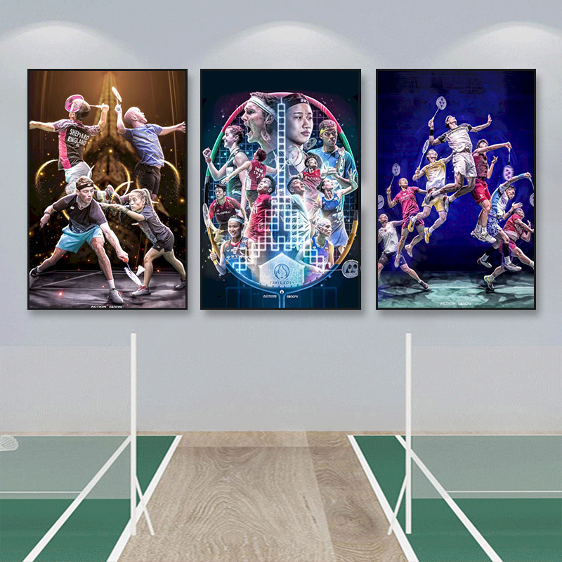 羽毛球装饰画体育馆球场明星运动员林丹李宗伟挂画客厅卧室壁画