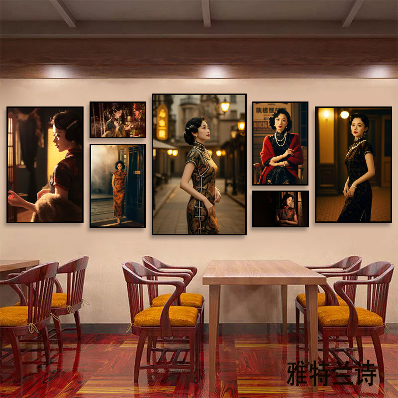 旗袍美女装饰画民国风怀旧餐厅饭店背景墙装饰画茶楼酒楼墙面壁画