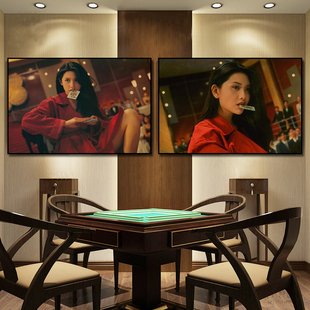 邱淑贞挂画赌神电影香港女明星装饰画麻将馆棋牌室复古怀旧风壁画