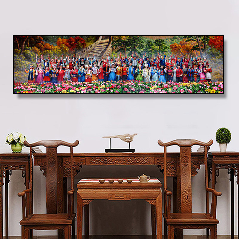 中国56个民族大团结装饰画毛主席开国大典挂画饭店复古怀旧壁画