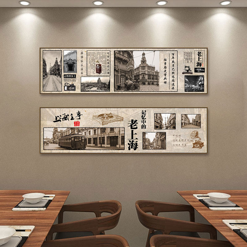 老上海挂画餐厅饭店复古建筑街景装饰画酒楼茶楼怀旧老照片壁画