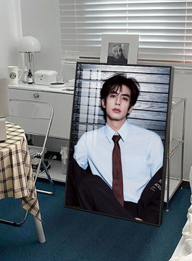 宋威龙西装写真装饰画明星同款周边服装店挂画客厅女生卧室壁画