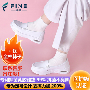 足弓支撑医护工作鞋 绯樱护士鞋 软底透气不累脚女夏医院专用小白鞋
