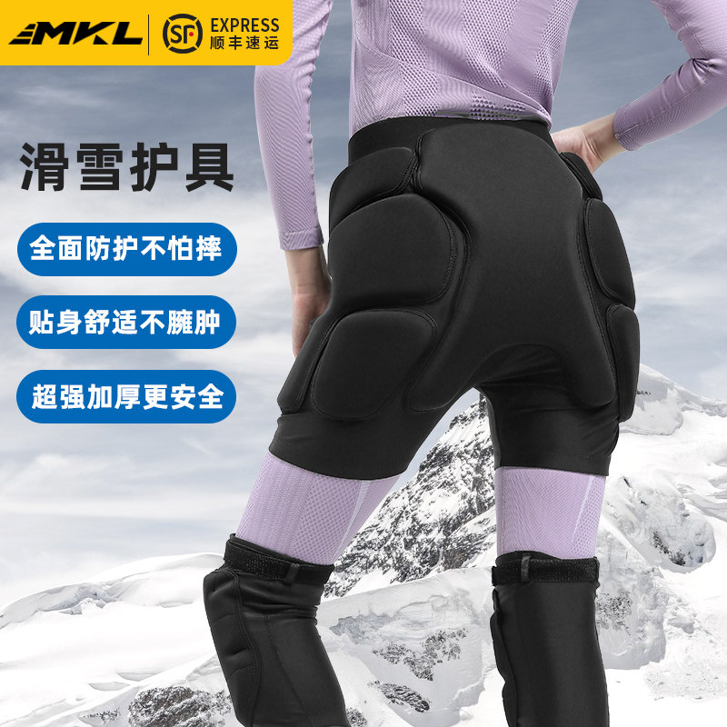滑雪护具护臀内穿护膝防摔屁垫护臀垫护臀裤护肘内护装备套装全套