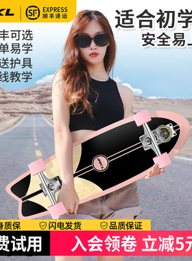 迈卡龙陆地冲浪板滑板初学者路冲板Slide冲浪免蹬K9练习陆冲板