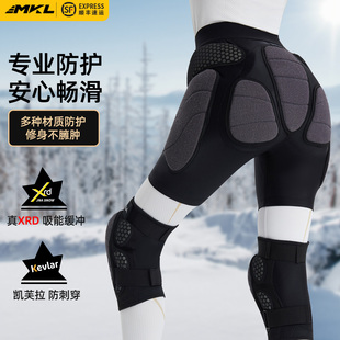 XRD滑雪护臀护具防摔裤成人屁股垫护膝凯夫拉儿童内穿防护神器