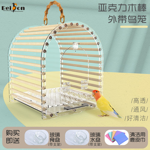鹦鹉外带鸟笼玄凤手提便携鹦鹉笼