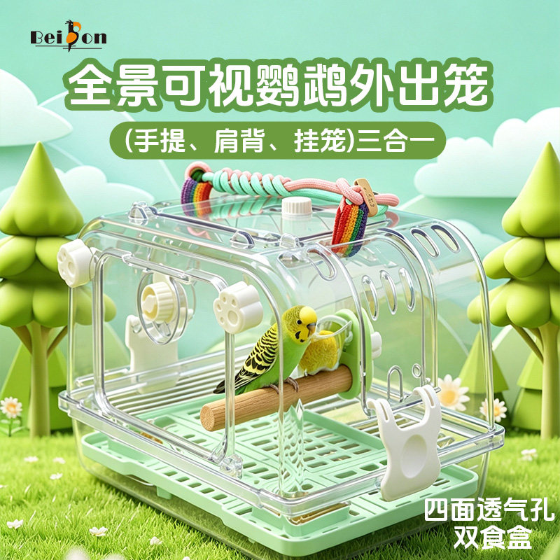 鹦鹉笼子外出笼外带笼便携大空间图片