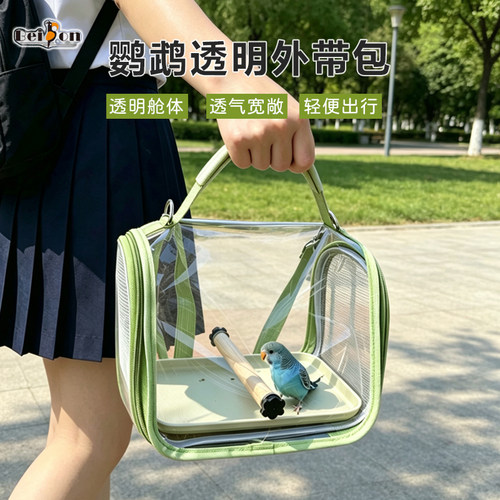 鹦鹉外带笼斜挎外出包虎皮玄凤