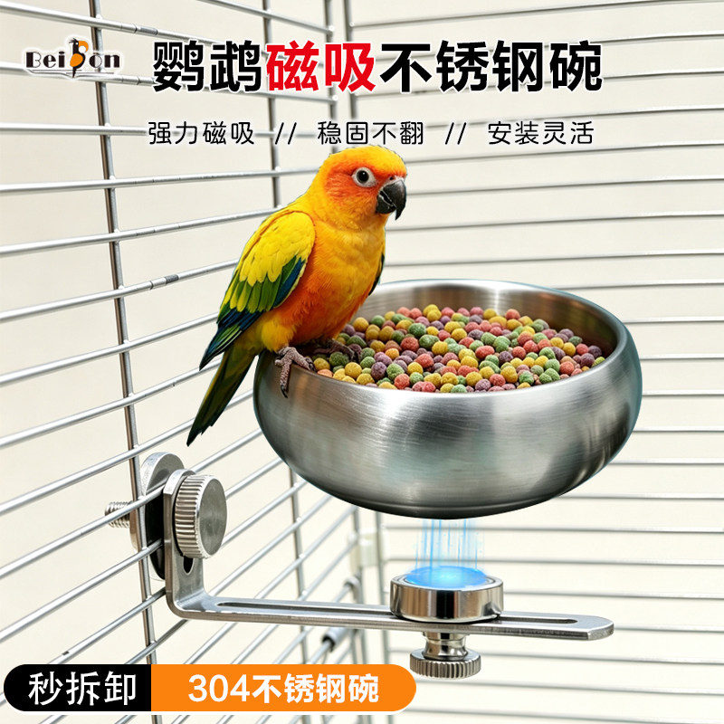 鹦鹉喂食器食盒玄凤牡丹和尚图片