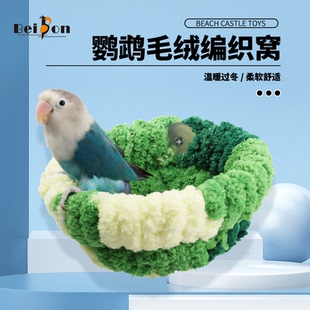 鹦鹉冬季 保暖窝鸟棉窝悬挂玄凤牡丹虎皮保温取暖过冬天神器鸟用品