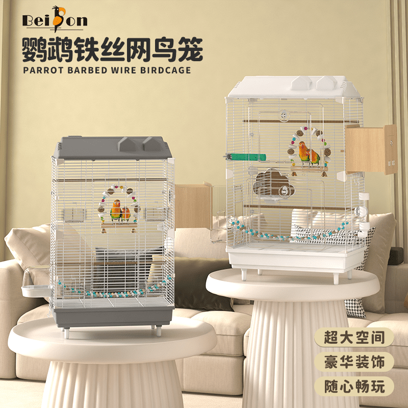 贝松鹦鹉鸟笼超大空间居住舒适