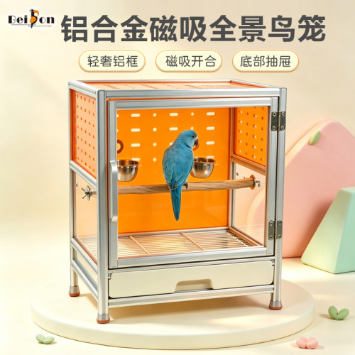 鹦鹉笼鸟笼玄凤虎皮和尚小太阳