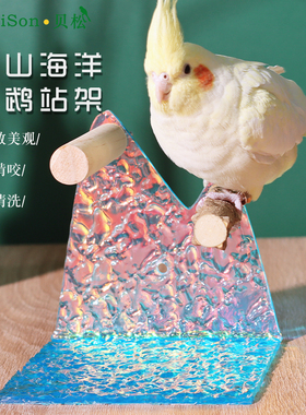 鹦鹉站架花椒木桌面落地站台玄凤虎皮站杆棍棒磨爪啃咬玩具用品