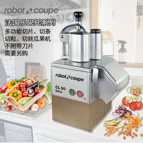 罗伯特.库伯切刀丝机Robot-Coupe