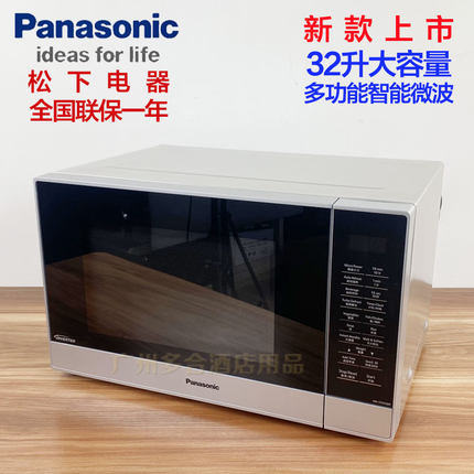 Panasonic松下NN-ST65QM32升商用微波炉大功率电热炉NNST65JM升级