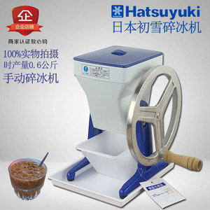 Hatsuyuki初雪碎冰机测试推荐