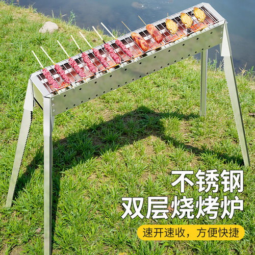 430不锈钢加厚便携折叠烧烤炉