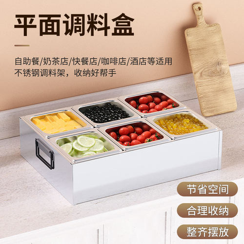 1/6份数盆双排果酱格子支架