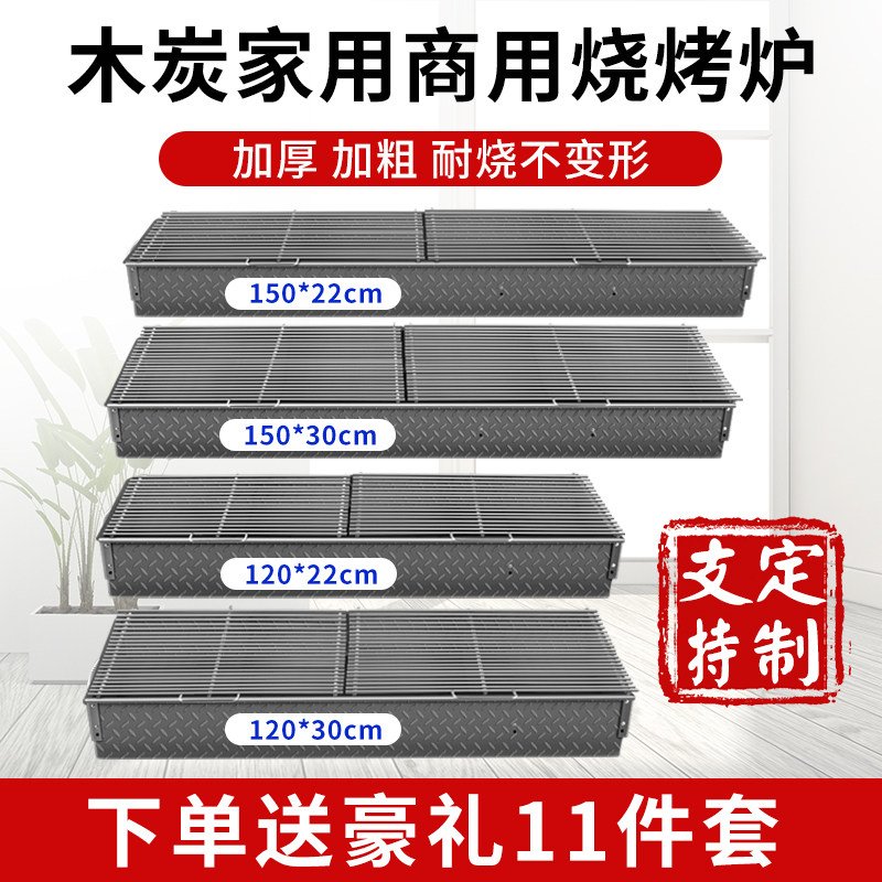 烧烤架商用摆摊碳烤烧烤炉一米五户外移动夜市木炭烤生蚝烤串设备