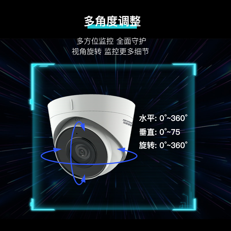 海康威视200万夜视全彩网络POE监控摄像头400万录音半球T12HV3-IA