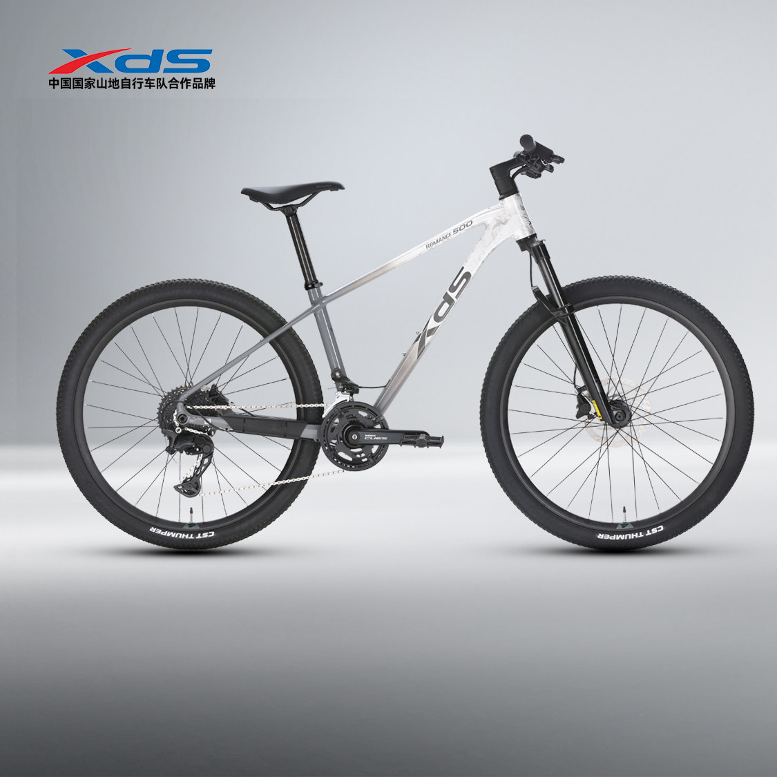 xds喜德盛山地自行车26款传奇500男女越野竞技20速27.5大轮径单车