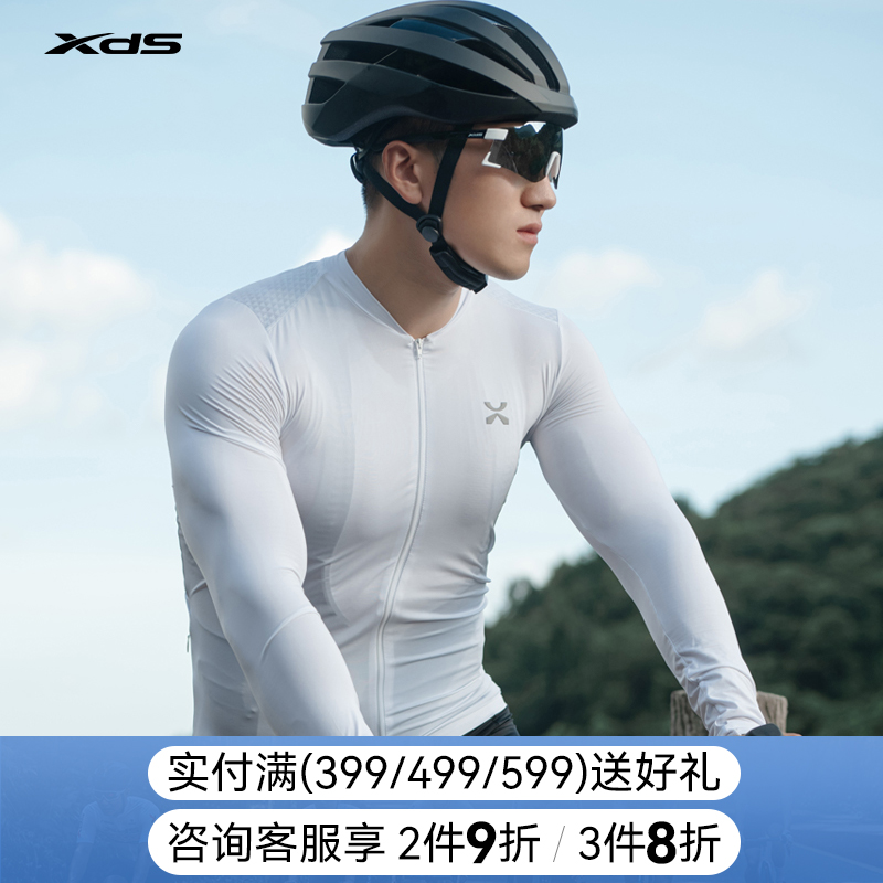 潮流精品、品质保证、2件9折、3件8折