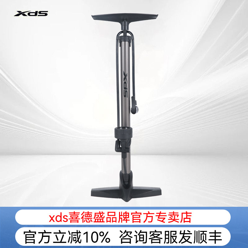喜德盛自行车立式打气筒/美法嘴高压打气筒带气压表单车骑行配件