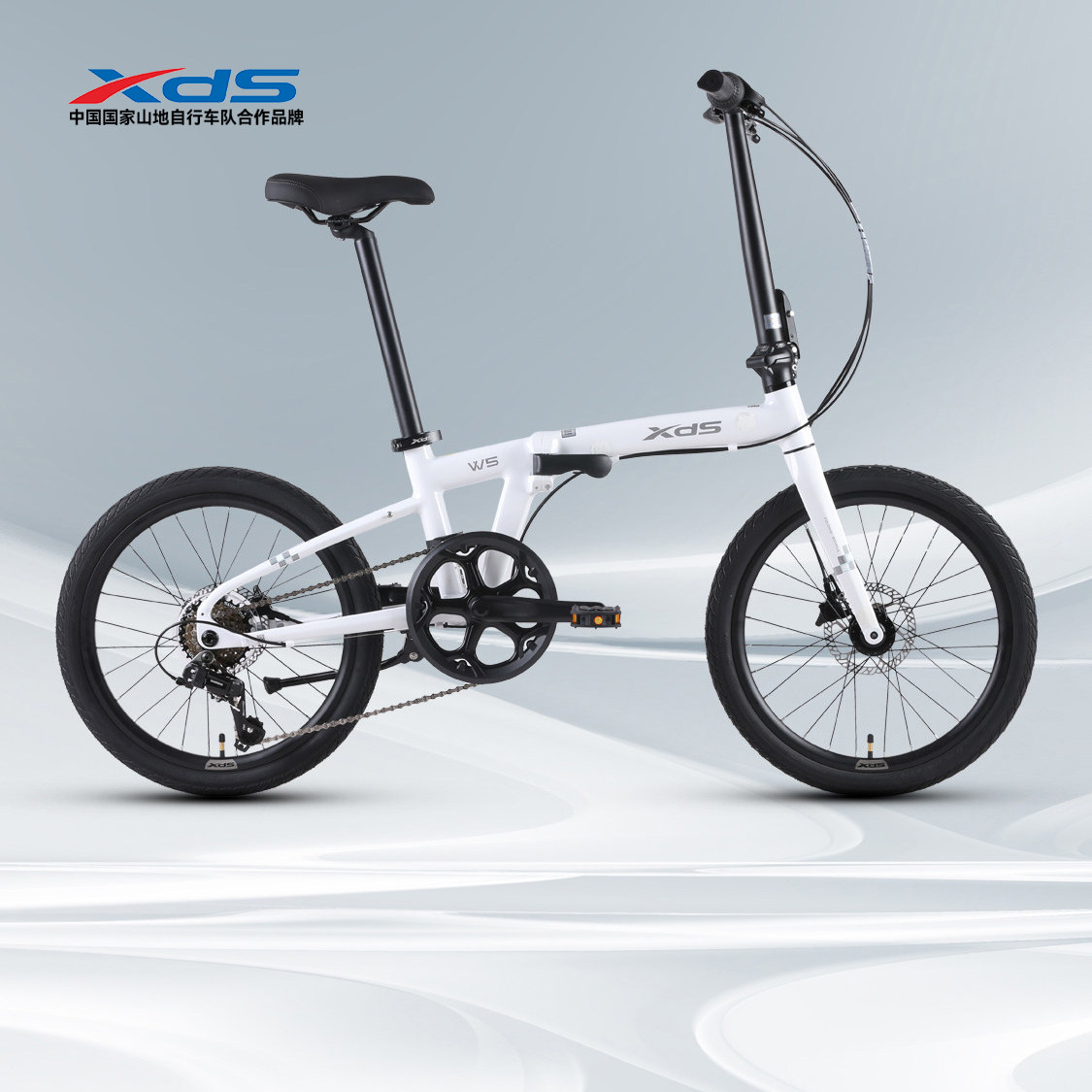 xds喜德盛W5折叠自行车20寸铝合金男女便携城市日常通勤骑行单车