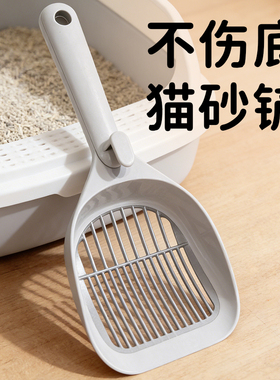 乐优派猫砂铲金属漏砂快如流水不刮伤猫砂盆小孔细孔通用