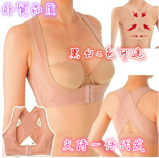 Chest Care Adult UP Correcting Posture Corset X-type Bras