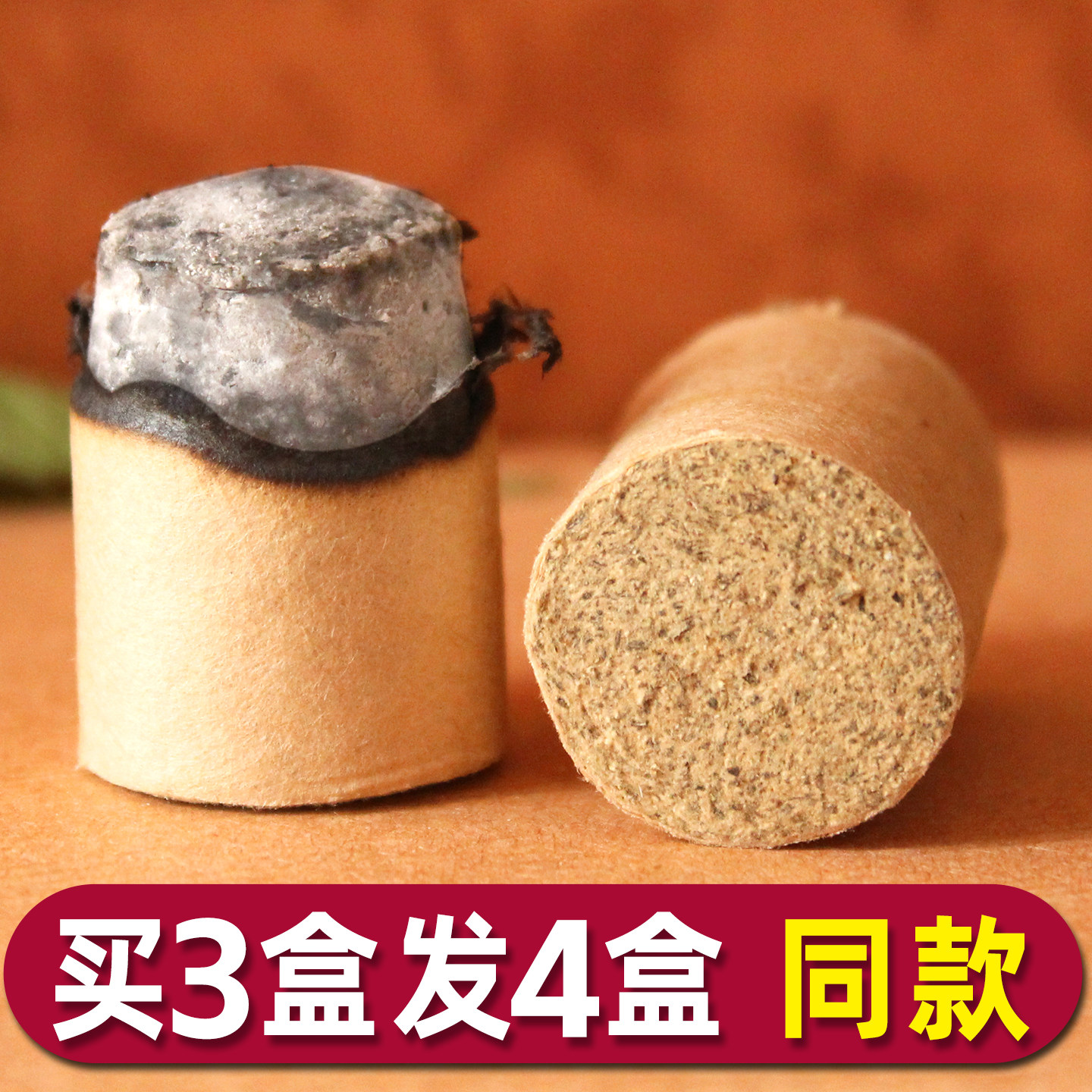 康府艾条艾柱批发艾叶艾草艾绒蕲艾陈艾家用非无烟艾灸条