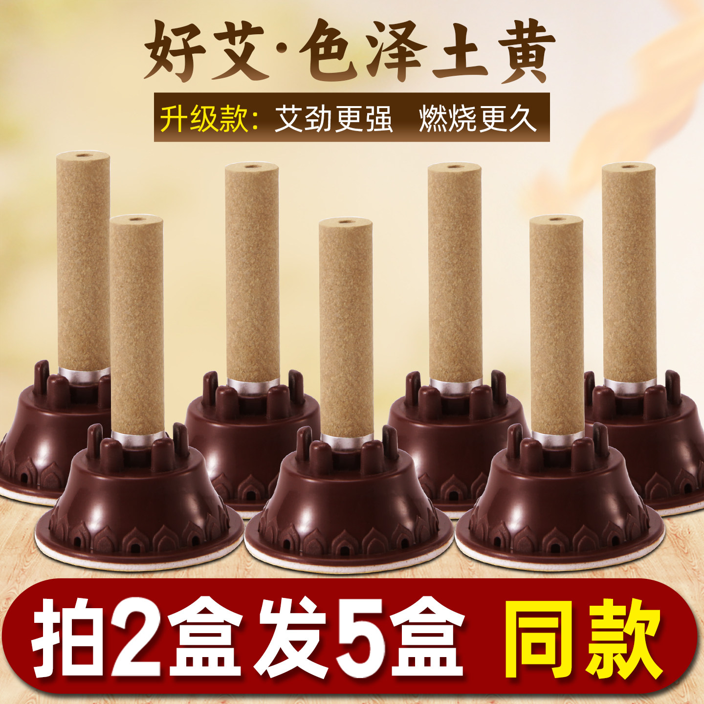 官方旗舰店艾艾炙艾灸贴正品家用艾条艾柱艾草贴艾灸盒随身灸60粒