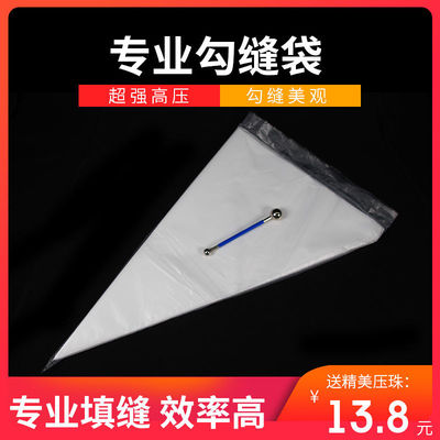 勾缝袋外墙建筑填缝挤水泥