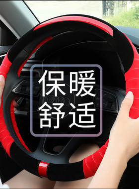 现代瑞纳朗动IX25悦动IX35领动名图新伊兰特菲斯塔方向盘套女可爱
